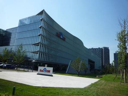 攜手建信裝飾集團，入駐百度大廈
