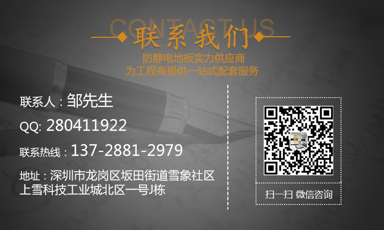 聯系方式 聯系方式
