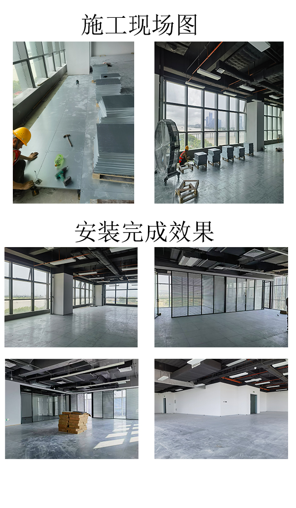 施工圖片